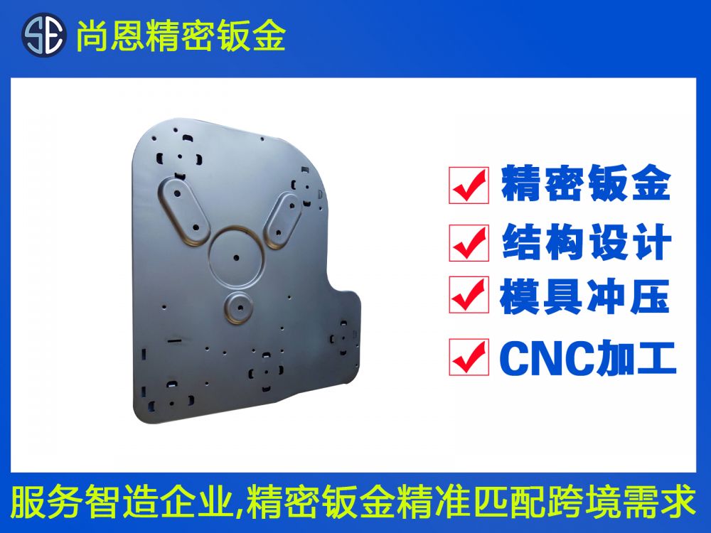 醫(yī)療鈑金結構件沖壓背板