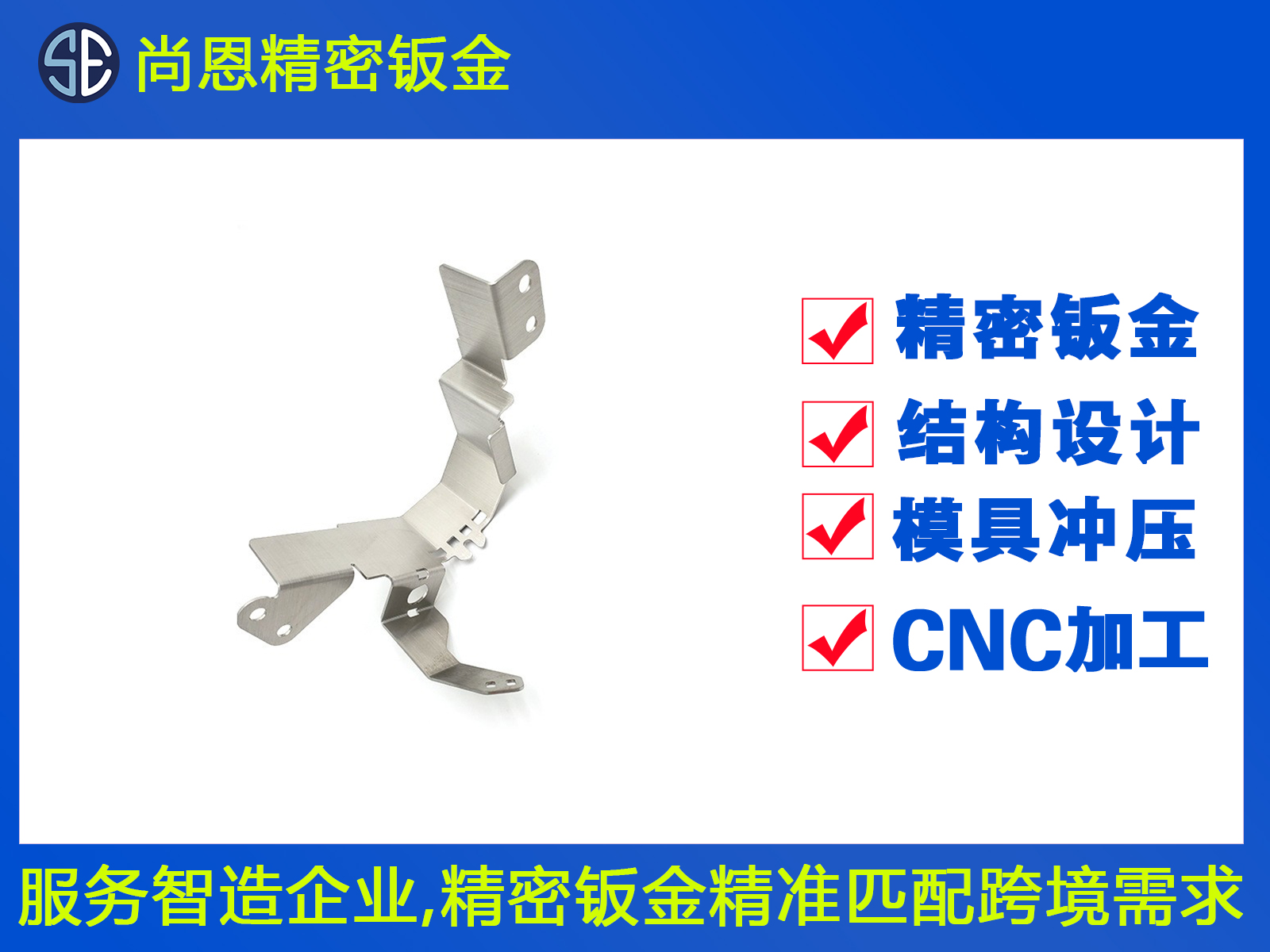 無人機(jī)傳感器安裝座支架配件