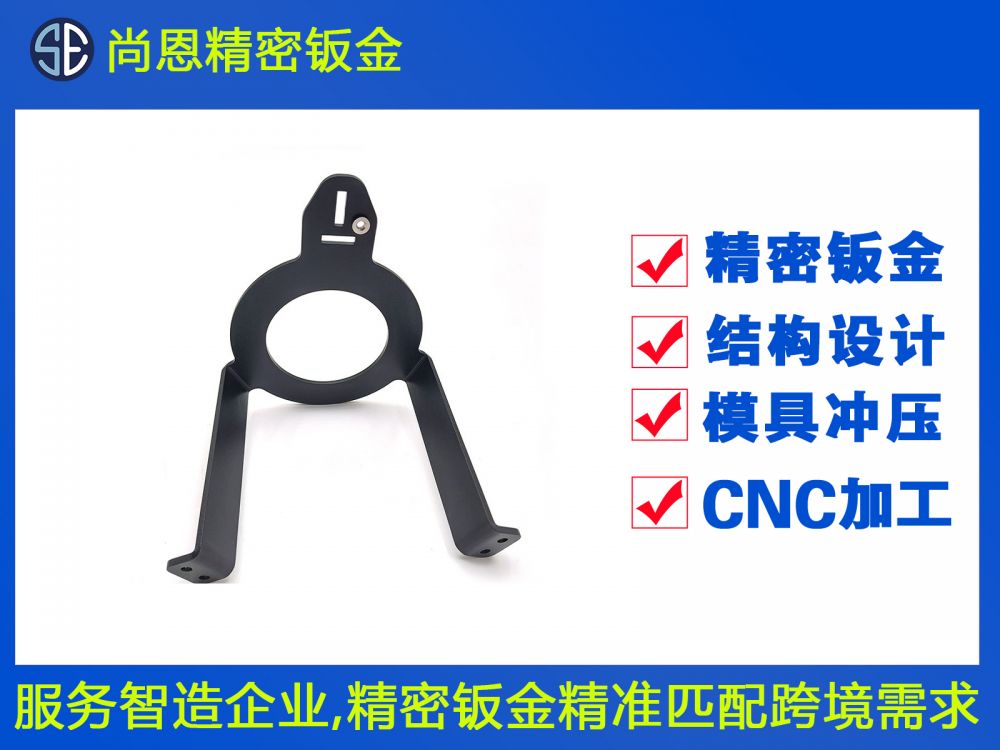 天線支架與信號(hào)增強(qiáng)部件