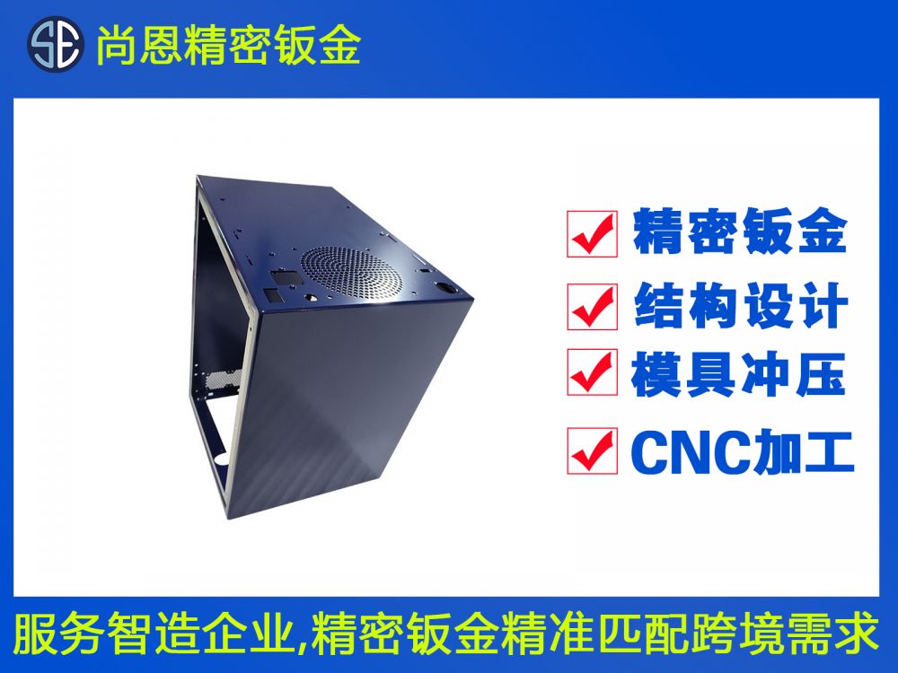 送餐機器人置物架機殼