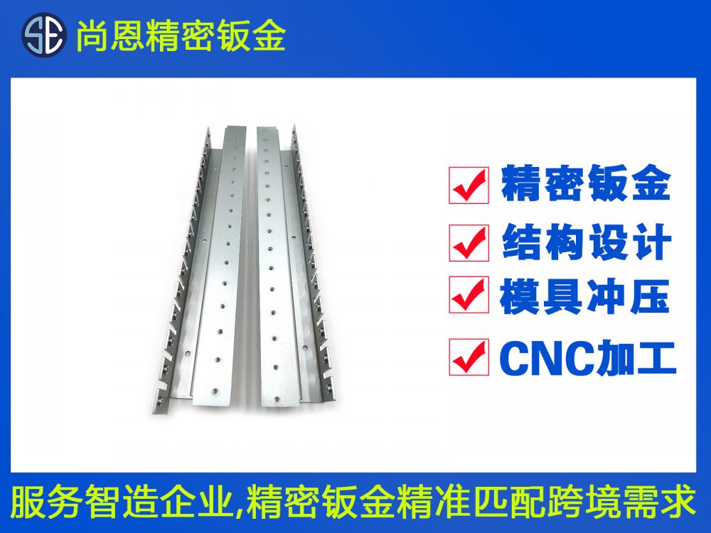 搬運機器人內(nèi)部配件鈑金件