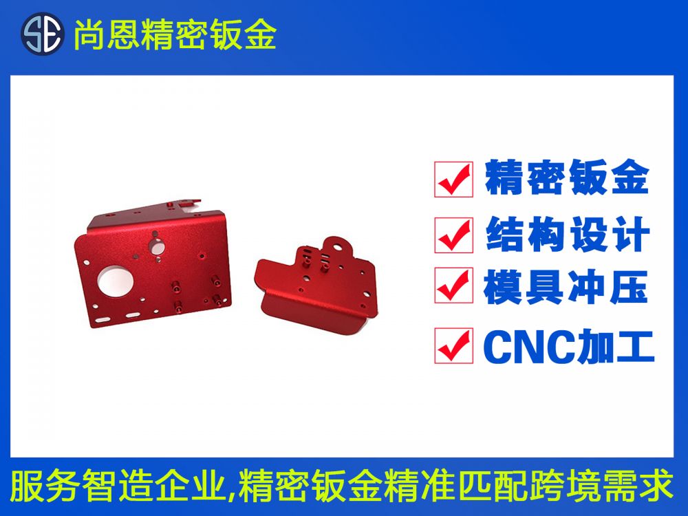 醫(yī)療服務(wù)機器人器械托盤配件