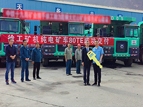 產(chǎn)品力爆發(fā)！徐工新能源礦車(chē)再交付